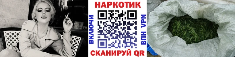 Купить закладку Озёрск Бошки Шишки Галлюциногенные грибы ГАШИШ Cocaine