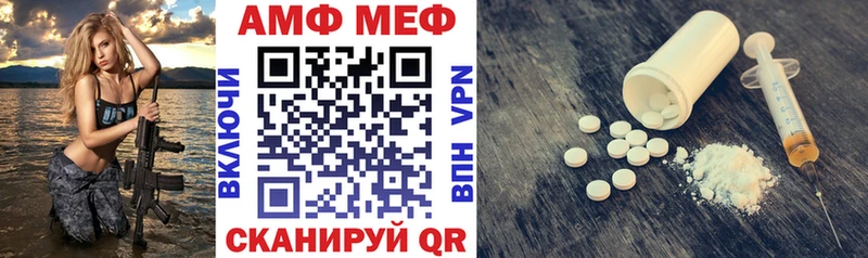 хочу наркоту  ссылка на мегу зеркало  Амфетамин 98%  Озёрск 
