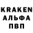 Кодеин напиток Lean (лин) Roman Credoz