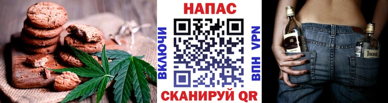Еда ТГК конопля  Озёрск 