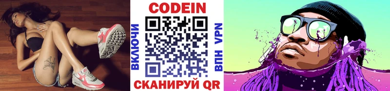 как найти закладки  Озёрск  Кодеиновый сироп Lean Purple Drank 