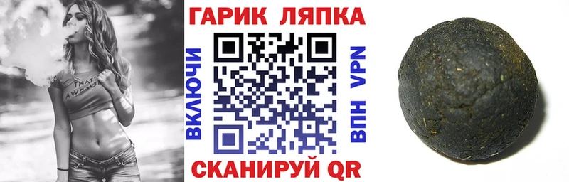 ГАШИШ хэш  где купить наркоту  Озёрск 