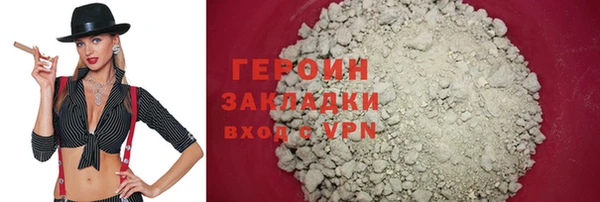 бутират Богородицк