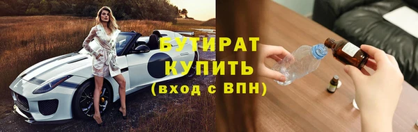 эйфоретик Богданович