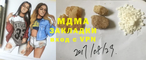 эйфоретик Богданович
