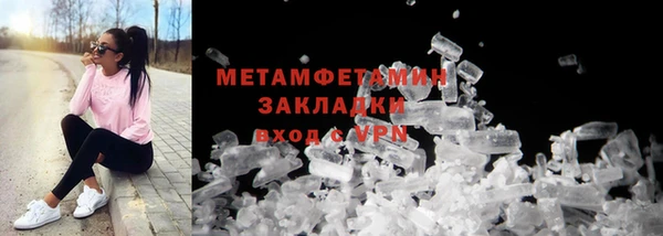 бутират Богородицк