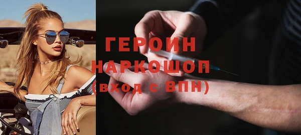 бутират Богородицк