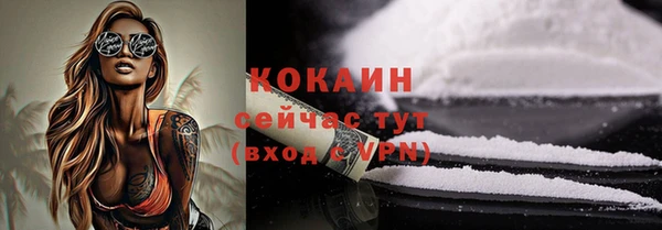 бутират Богородицк