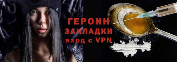 бутират Богородицк