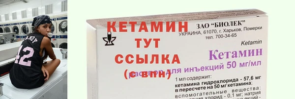 бутират Богородицк