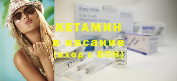 бутират Богородицк