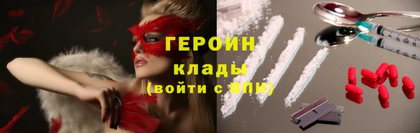 ECSTASY Богородск