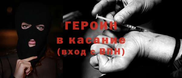 бутират Богородицк