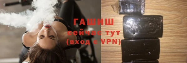 бутират Богородицк