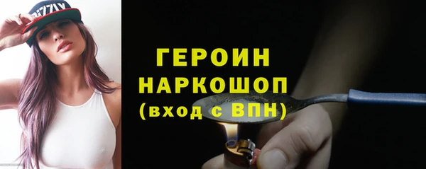 бутират Богородицк