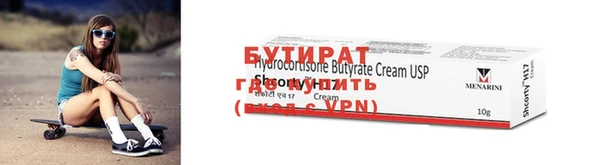 эйфоретик Богданович