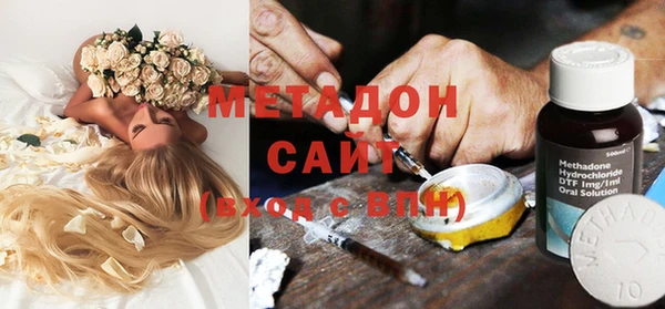 бутират Богородицк