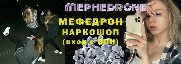 ECSTASY Богородск