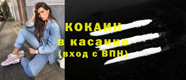 бутират Богородицк