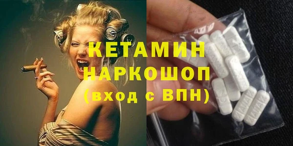 бутират Богородицк