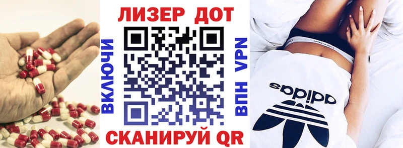 Лсд 25 экстази ecstasy  купить наркотик  Озёрск 