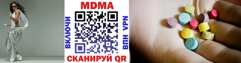 как найти закладки  Озёрск  MDMA молли 