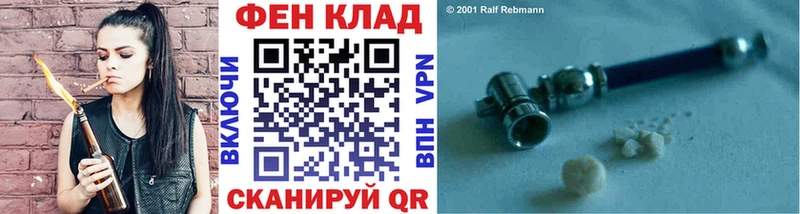 МЕТАМФЕТАМИН Декстрометамфетамин 99.9%  это Telegram  Озёрск 