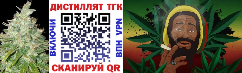 Дистиллят ТГК Wax  Озёрск 